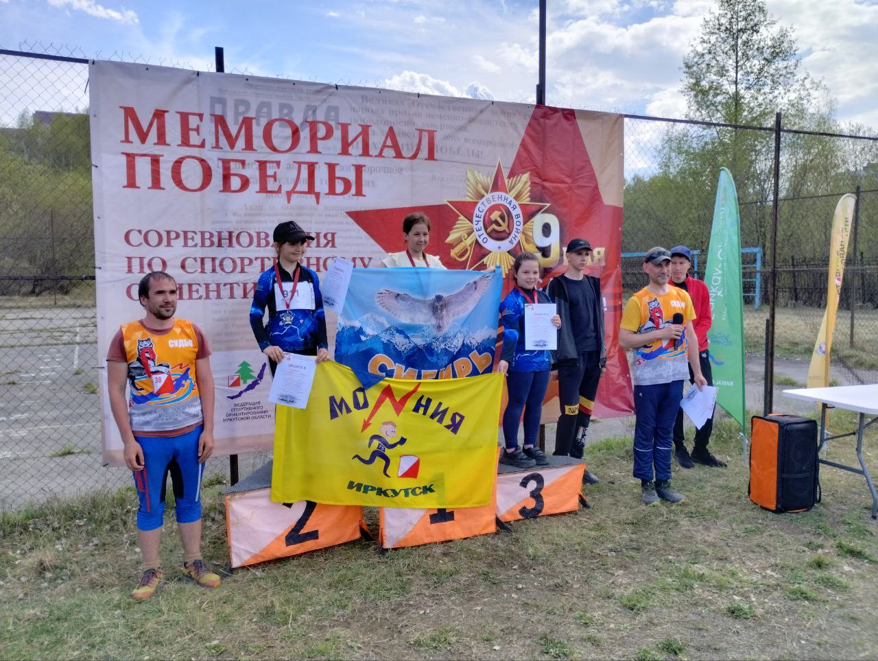 Мемориал Победы 2025.